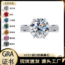 �羳؛ԴS925���y�߹ڻʺ���������ɫĪɣʯ��ָ����荽�ӆ���Ʒ