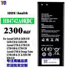 适用于华为HUAWEI HB4742A0RBC G630/G630-U10/G630-U20 手机电池