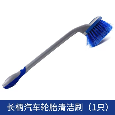 Car cleaning tools Brush Straight Handle Household Blue Tire - blue-long-pole