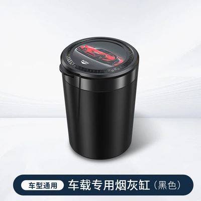 Car Ashtray with Metal Liner, Car ashtray - black-car-logo-edition