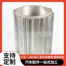 �S��ֱ���X�Ͻ�͉��T��CNC�ӹ� �S�~�͉��T�� �X�����͉ܵ��T��