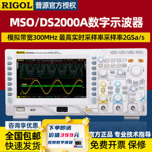 RIGOL��Դ100M�����ܔ���ʾ����DS2102A/DS2302A ������̖Դ