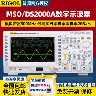 RIGOL��Դ100M�����ܔ���ʾ����DS2102A/DS2302A ������̖Դ