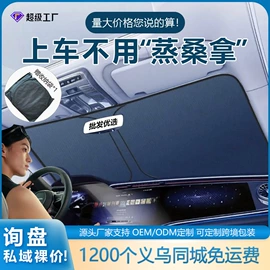 磨脚石;沐浴球浴擦;遮阳挡