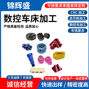�����T�� cnc�������ӹ�  ���P䓾����T��  cnc���ęC�ӹ�