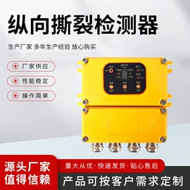 行程开关;其他开关;工程机械配件
