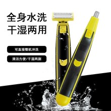 �羳2��1ȫ��ˮϴ��ʿ��ë��USB��늹�ë�� ��ë�޼���늄ӱ�ë��