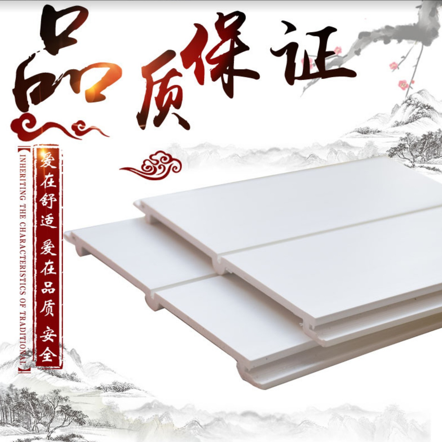生态木墙裙护墙板浮雕板背景墙天花吊顶白色防水潮绿可木装饰阳台