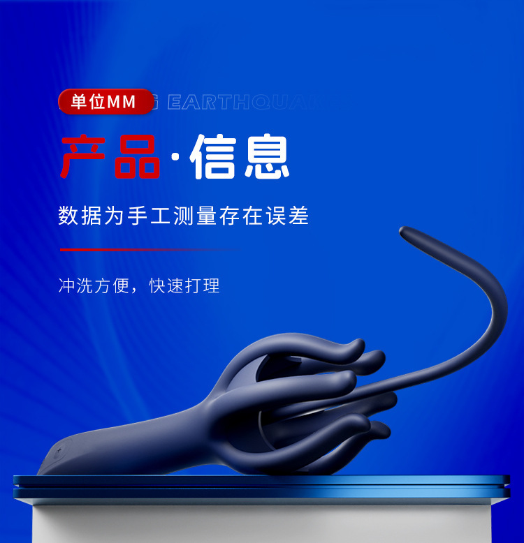 10-Frequency Vibrating Urethral Plug, Silicone Horse-Eye Trainer with Button Control — detail image 21