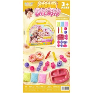 ��ͯ��ɳ���DIY�Ǳ������������������ɳ����������ǙC���Y