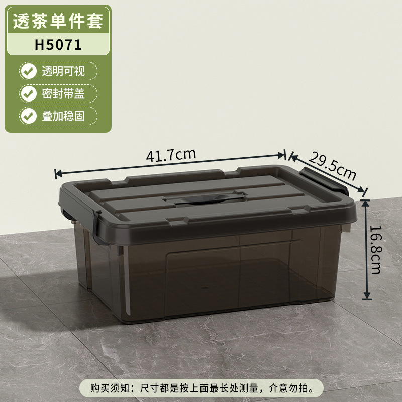 Fábrica de envío al por mayor plástico engrosado caja de acabado caja de almacenamiento de ropa a prueba de polvo para automóviles bocadillos juguetes almacenamiento de mano