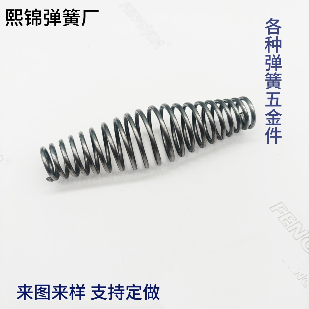 来图 来样 加工不锈钢啤酒提手簧烧烤炉用手柄钓鱼压力压缩弹簧