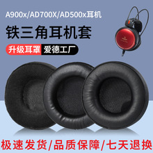������������A900x AD700X AD500x AD2000 ad1000x������Ƥ�׶���