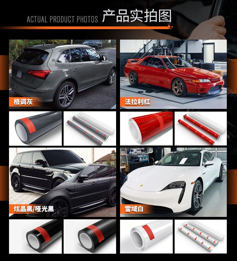Bright black tpu car clothes ppf factory wholesale body stickers anti-scratch adhesive type full body color change film black