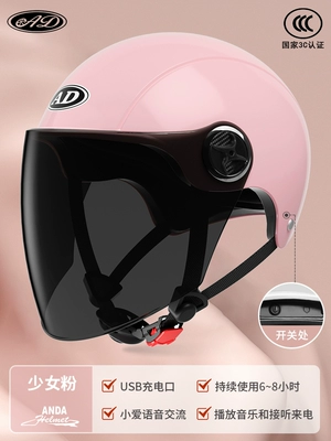 GB 3c Certified Electric Battery Motosiklet dəbilqələri - one-size-fits-all-3c-certification-girlish-pink-hd-mirror-free-sun-protection-mirror-xiaoai-classmate-bluetooth-call-new-national-standard-class-a