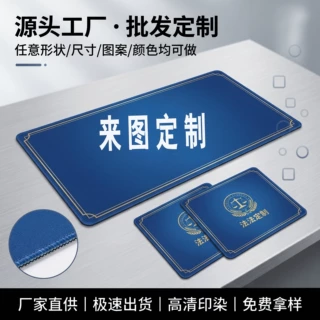 网吧定制图案鼠标垫超大加厚鼠标垫子天然橡胶防滑电竞游戏桌垫