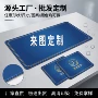 加厚超大防滑网吧鼠标垫