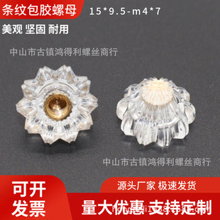 �l�y���z��ĸ15*9.5͸�����z������ �˽��������z��ñm4�������~