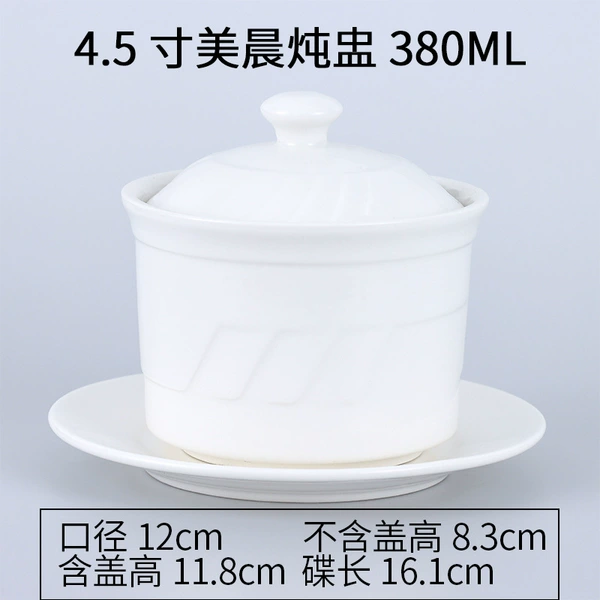 4.5-inch Meichen Stew Cup + Bottom Disc