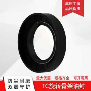 TTO�����ܷ�Ȧ�Ǽ��ͷ�TC23 24 25*35 36 38 40 42 45 48 50*7/8