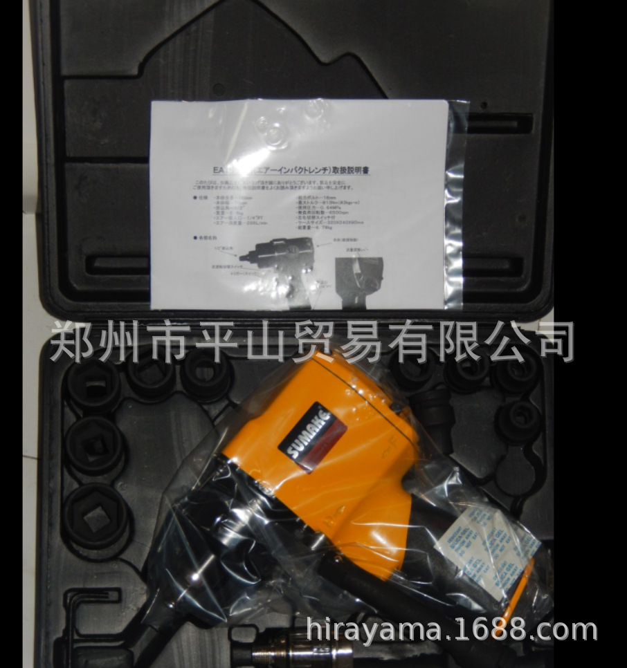 ESCO喜一品牌气动扳手型号EA155SM