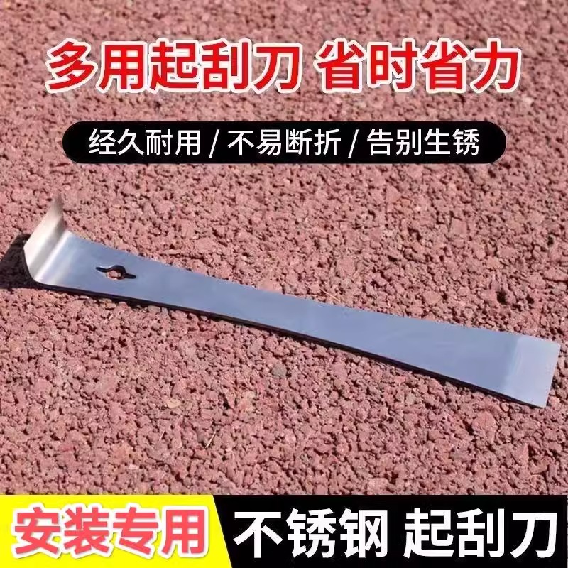 不锈钢撬棍木门套多功能撬棍门安装木工工具起刮刀撬棒铲刀平口大