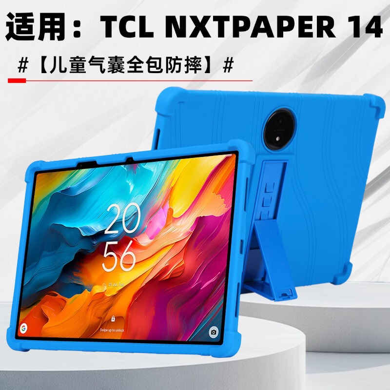 Suitable for Tcl Nxtpaper 14 Tablet Protective Case 14.3inch Child-Friendly Protective Case Thickened and Shockproof Suitable for Tcl Nxtpaper 14 Tablet Protective Case 14.3inch Child-Friendly Protective Case Thickened and Shockproof