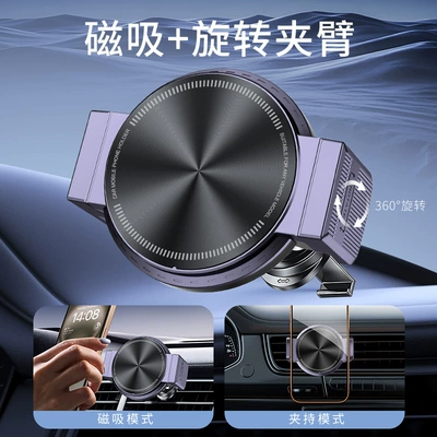 New Model Magnetic Clip-On Dual-Purpose: Car phone holder