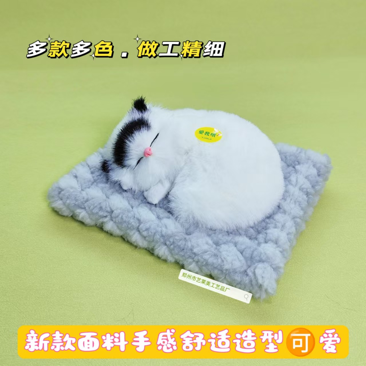 회색 천 패드 블랙헤드 잠자는 고양이