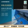 江苏提供质保污水刮泥机