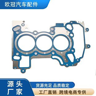 ������� ���׉|55497311 55497322 �m���GMѩ���m1.2 L Tracker