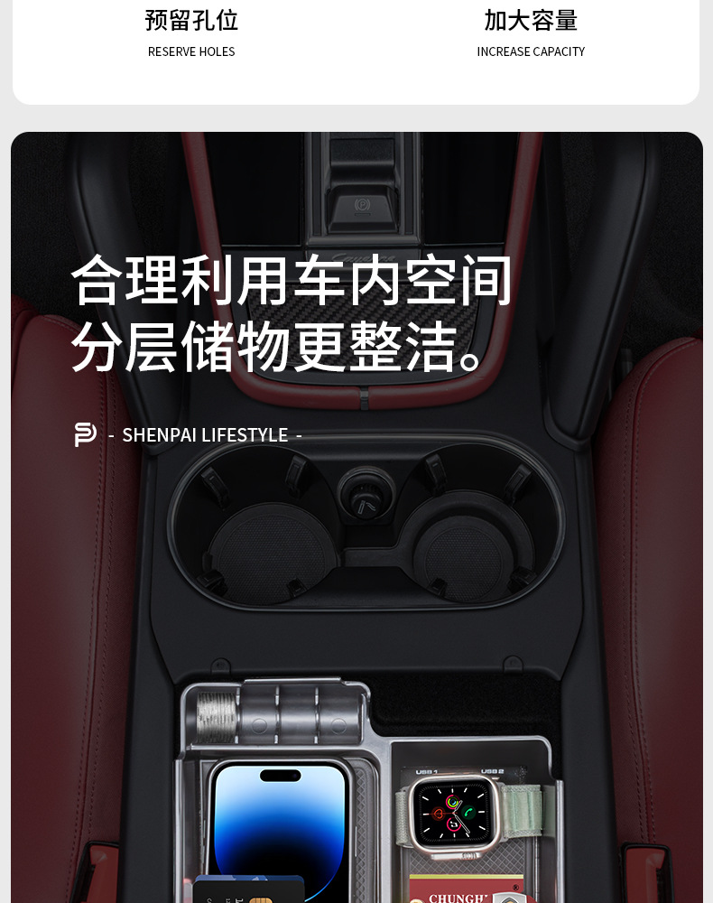 Suitable for Porsche Cayenne Armrest Box Storage Box Cayenne Central Compartment Storage Box Car Interior Supplies