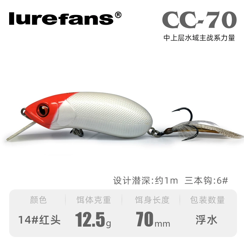 Даһе Бенлю CC35cc40cc50cc60cc60cc70 рок толстый парень взрыхлял войска рыба Майно Луа наживка поддельная наживка