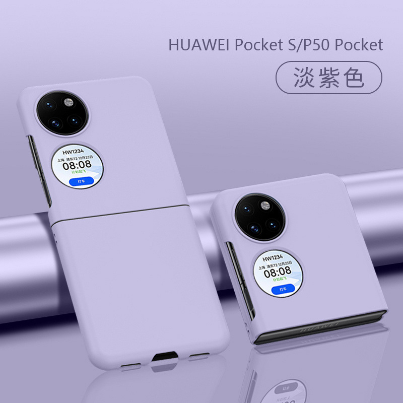Huawei P50Pocket 携帯電話ケースに適した新しい PocketS 折りたたみスクリーン超薄型つや消し落下防止保護カバー男性用|undefined