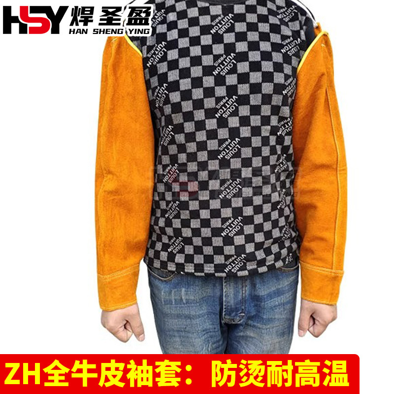 牛皮袖套电焊牛皮套袖防烫耐高温劳保防护袖套耐磨隔热防飞溅