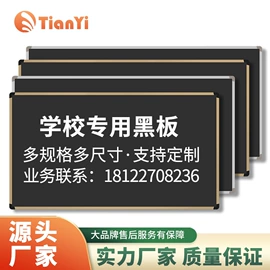 黑板;白板;学校课桌椅