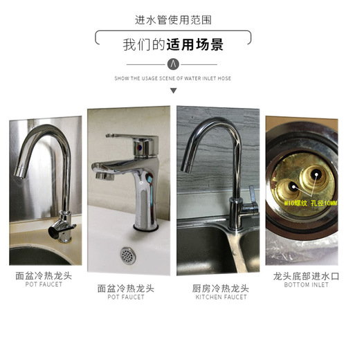 Faucet water inlet pipe vegetable basin hot and cold water pipe 304 stainless steel corrugated tip explosion-proof hose accessories