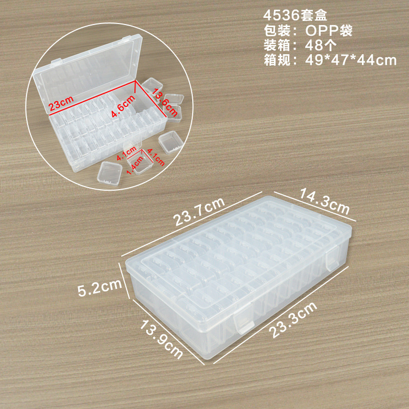 4536 상자 세트 23.7*14.3*5.2CM