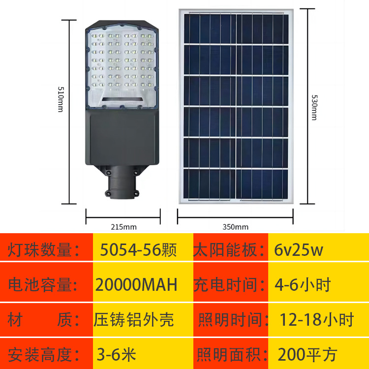 Farolas Solares LED de Alta Potencia, Impermeables, Ultrabrillantes, para Exteriores, Modelo para Proyectos Rurales, Alto Brillo