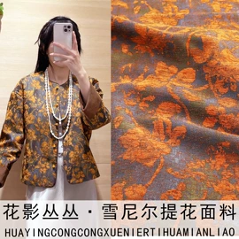 锦类;缎类;交织类