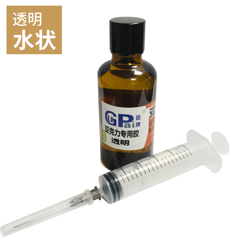 아크릴 특수 접착제 50ml 병