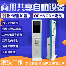 ������늌����ÏV��C�������˶������ʽ���C����Һ���@ʾ��24��