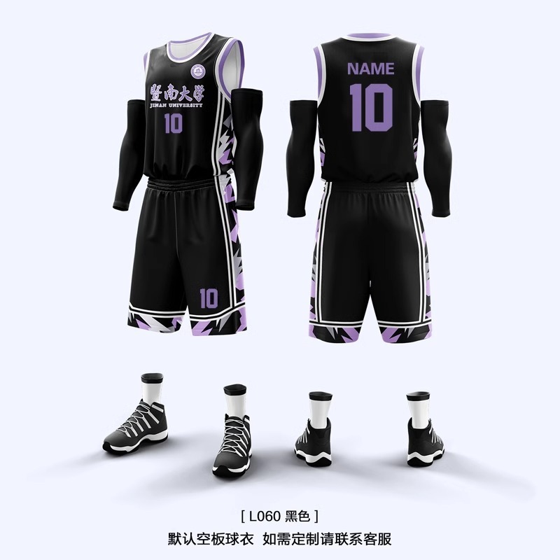 篮球服套装男定制篮球衣服夏季学生团队比赛训练队服美式球衣订制|undefined