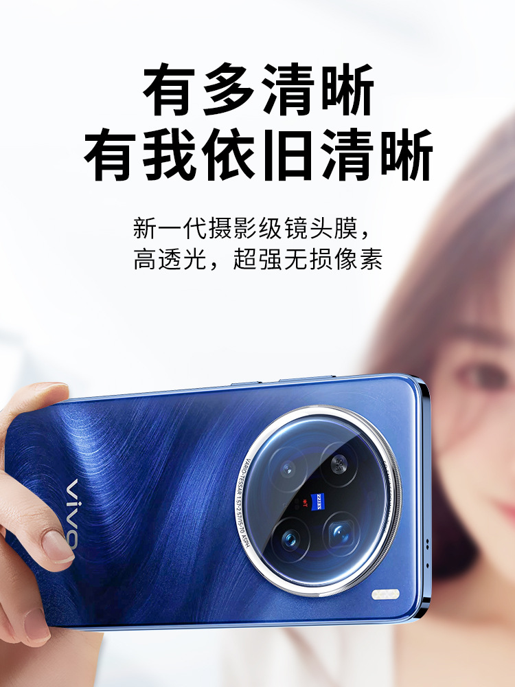 Suitable for Vivoxs Lens Film Vivoxpro Rear Camera Xpromini Protective Film Ultra Mobile Phone Vivox