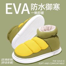 高帮男士羽绒棉鞋2025冬季加绒保暖外穿雪地靴软底超轻便防滑防水