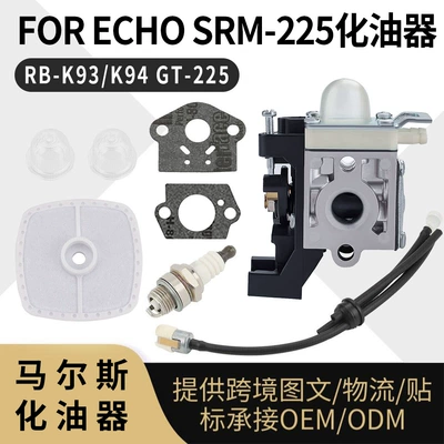 RB-K93 K94 karbürator GT-225 PAS225 PE225 A021001690 ECHO SRM-2