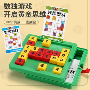 Настольная игра-судоку для начинающих