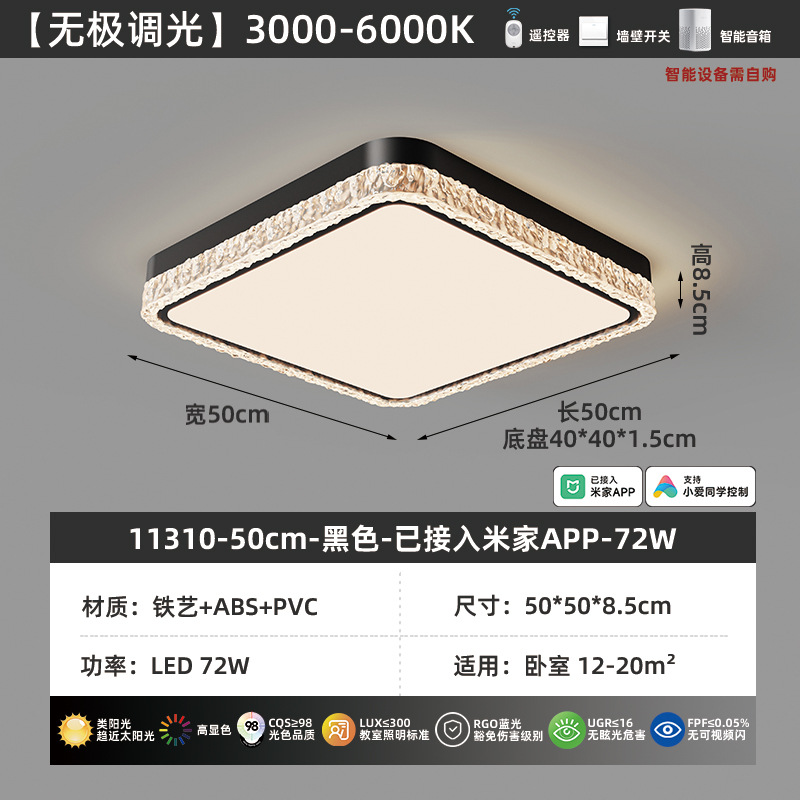 Grand View Garden lujo ligero italiano sala de estar lámpara de techo hielo grieta 2026 nueva alta sensación de gran lámpara 461L