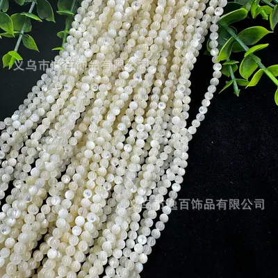 Direct Sales Natural Yellow Disc: Zərgərlik ara hissələri - white-shell-4mm1-piece