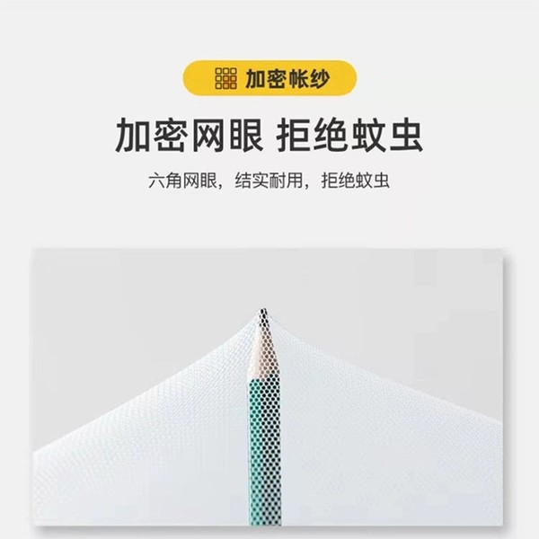 Folding mosquito net